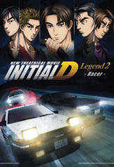 new initial d the movie- legend 2 - racer (shingekijouban inisharu d- legend 2- tousou) (2015)